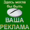 Аватара пользователя